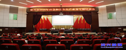 我市举行2026年应急和安全生产业务专题培训会