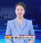 《资兴新闻》20251020