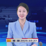 《资兴新闻》20251027