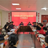 我市召开专题座谈会 聚力支持大学生就业创业