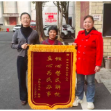 四天三夜深山搜救 滁口镇成功寻回八旬走失老人