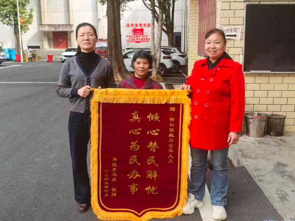 四天三夜深山搜救 滁口镇成功寻回八旬走失老人