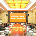 市政协十届五次会议开展第二次分组讨论