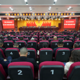 两会动态 | 政协资兴市第十届委员会第五次会议闭幕