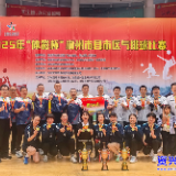 双冠一季创佳绩!资兴健儿闪耀郴州气排球赛
