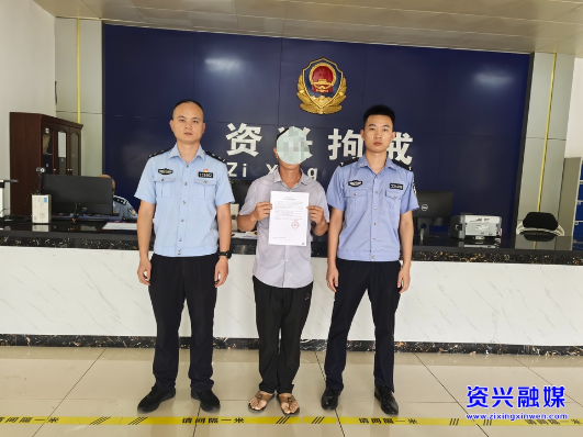 严惩违规动火作业 一男子被拘留3日