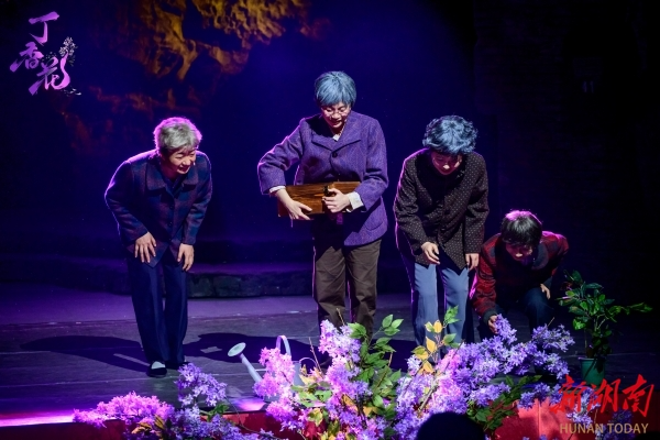 湖南日报整版关注丨七月郴州，好戏连台——以《丁香花》《湘遇·湘昆》《陈家大屋》“戏剧之笔”精描三张“文化名片”