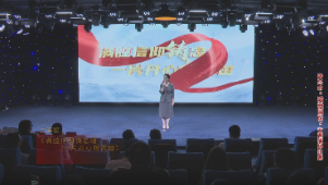 满腔信仰铸忠魂 一片丹心报家国——市委宣传系统参赛选手曹娜演讲