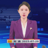 《资兴新闻》20250728