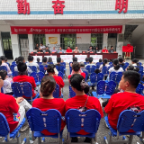 “益起行动·筑梦童行”公益活动走进清江学校