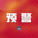  黄色预警：未来2小时，9级以上大风！伴有强雷电、短时强降水 