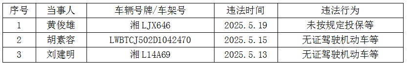 微信圖片_20250707174211.png 微信圖片_20250707174211.png