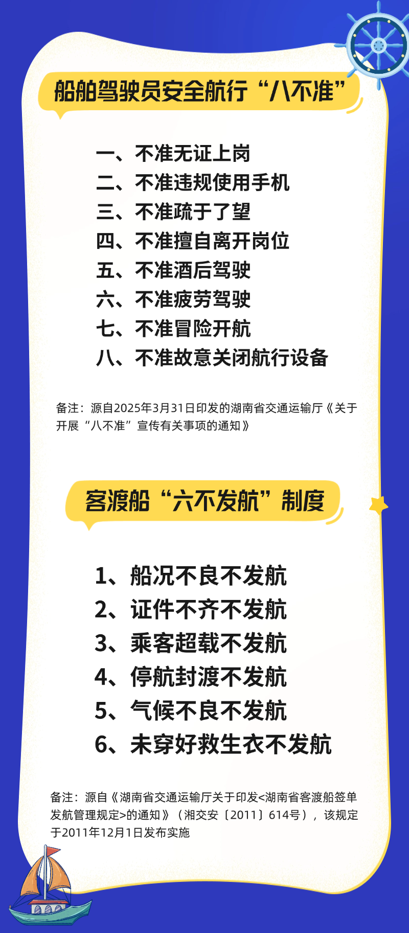 海报.png
