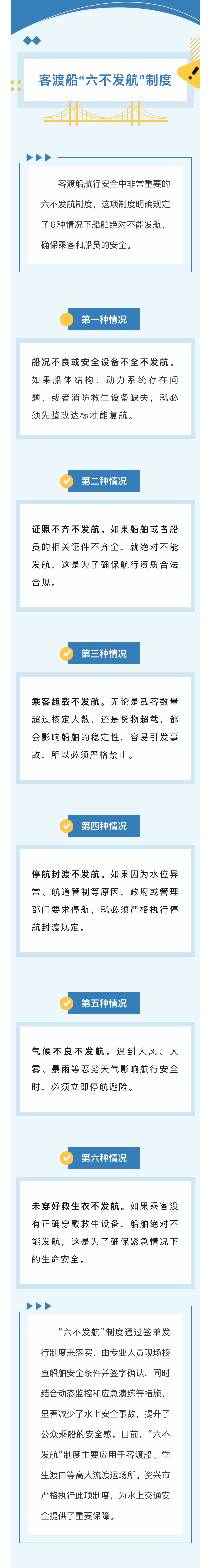 微信图片_20250825180849.jpg