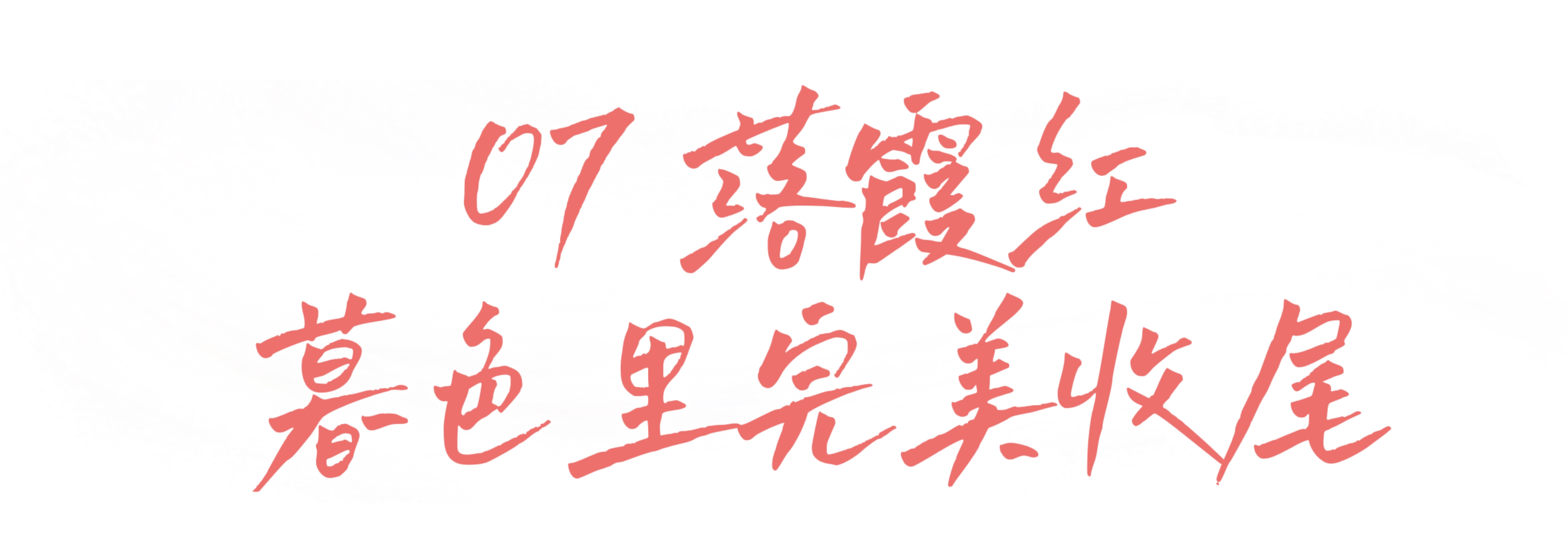 微信图片_20250917084727_25_74.jpg