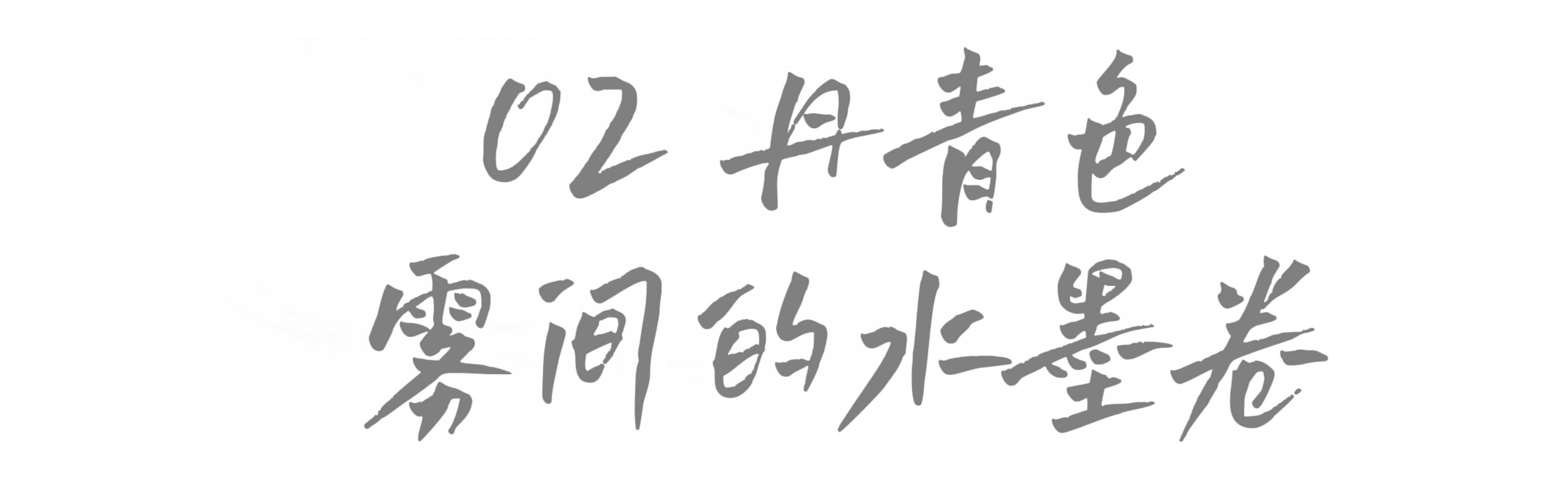 微信图片_20250917084730_26_74.jpg