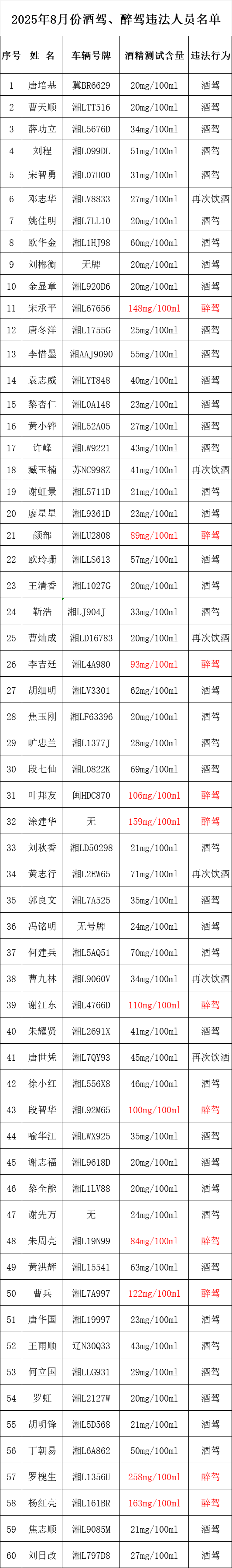 微信图片_20250902160214.png
