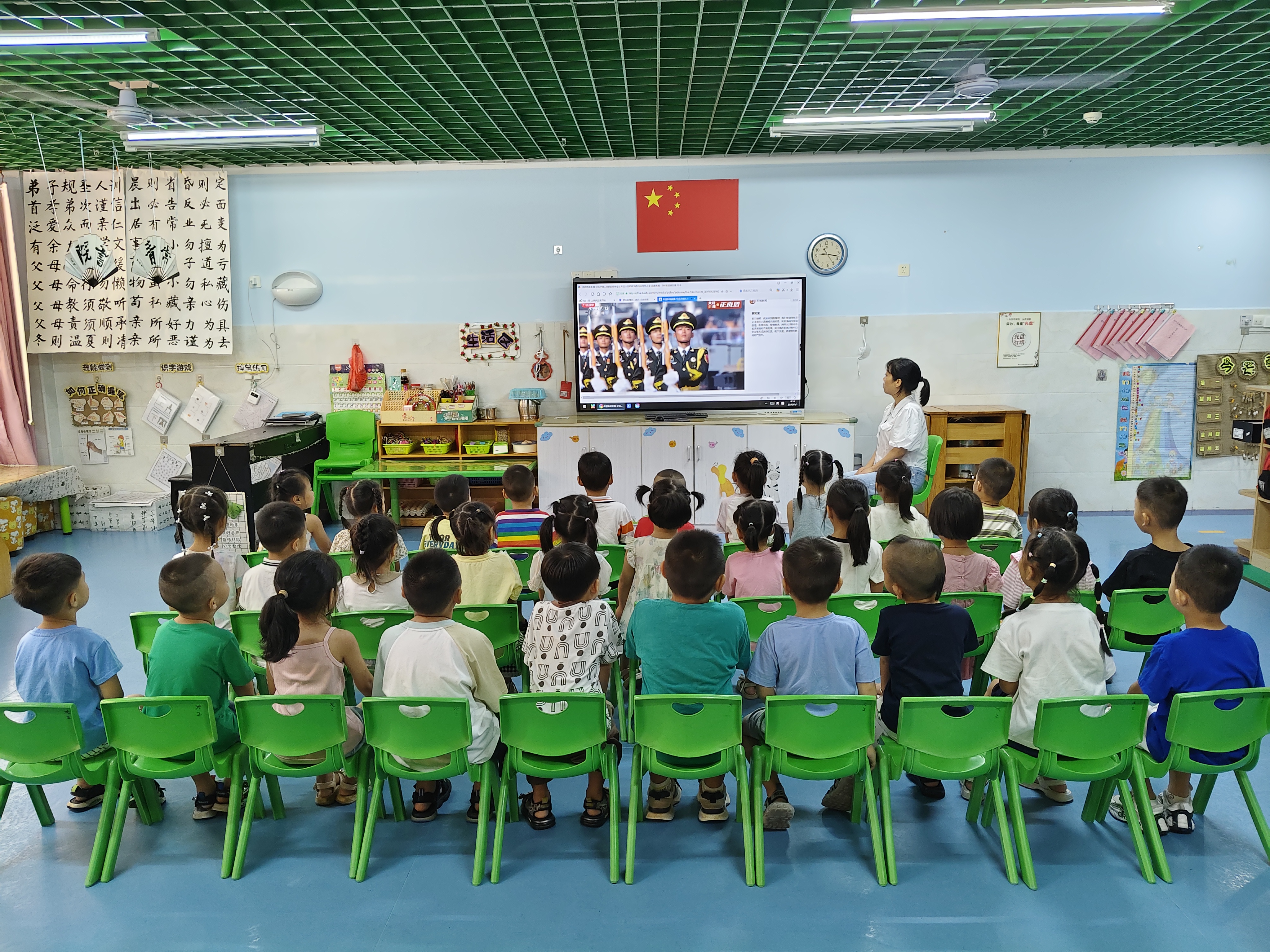 梦圆幼儿园.jpg