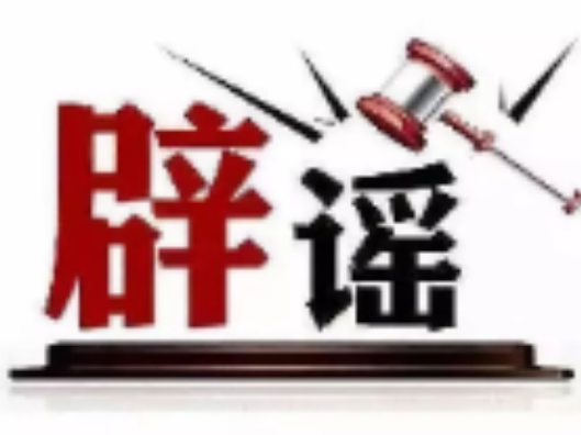 “河南新乡可直接申领摩托车D证”不实（2026·10·10）