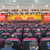 聚焦两会 | 资兴市第十九届人民代表大会第一次会议闭幕