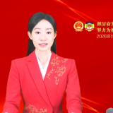 《资兴新闻》20261026