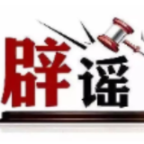 油菜开花期能否打药？怎么保护蜜蜂？（2026·03·16）