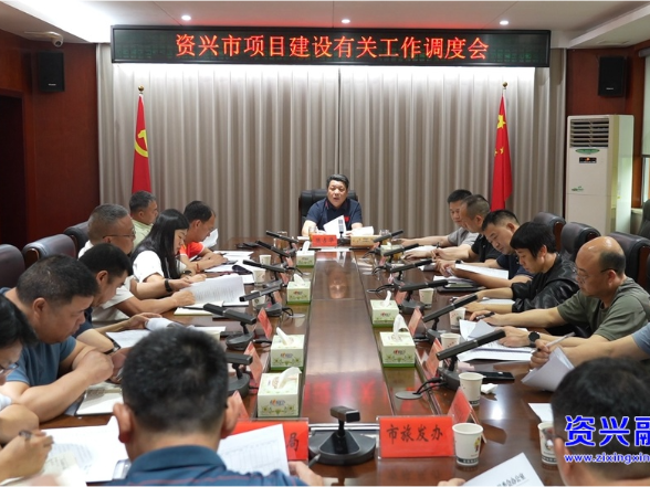 当好东道主 办好旅发会丨 树立和践行正确政绩观 推进旅发项目落地见效