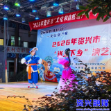 非遗展演走进茶坪瑶族村 群众家门口乐享文化盛宴