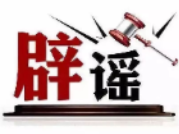 “公交车从南沙大桥上冲出”系AI生成的假视频(2026·07·20)