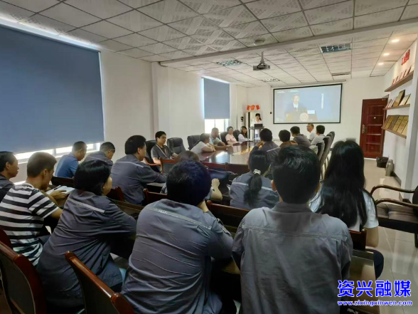 资兴华润燃气开展专项教育活动 筑牢合规守信根基