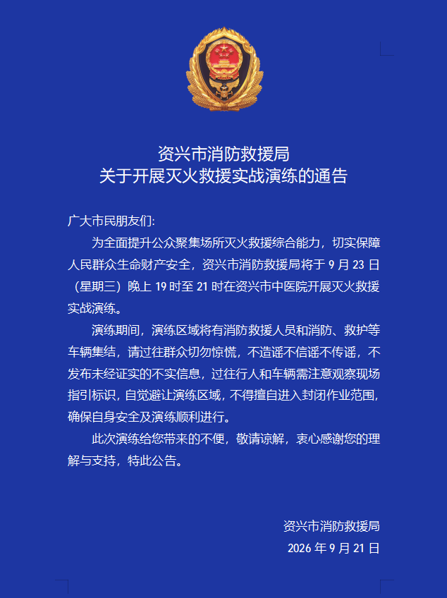 微信图片_2026-09-21_112414_702.png