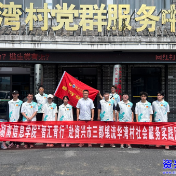 “禁限烧秸秆”政策宣讲活动走进流华湾 