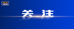 灾后的瑶乡变化