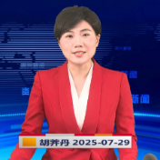 《资兴新闻》20250729