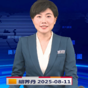 《资兴新闻》20250811