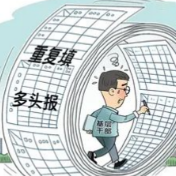 “填表”之变：如何不再“重复填、多头报”