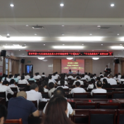 市第一人民医院举办庆祝第八个中国医师节表彰大会