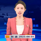 《资兴新闻》20250805