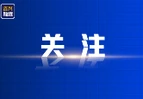 消费场景多点焕新 暑期市场释放“热”动能