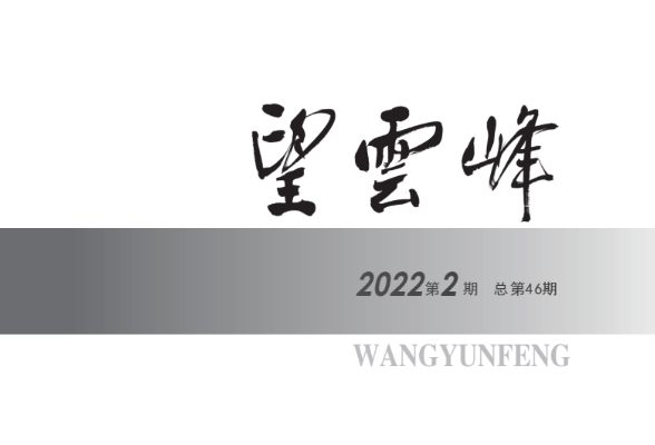 望云峰 | 陈静 ：七月半
