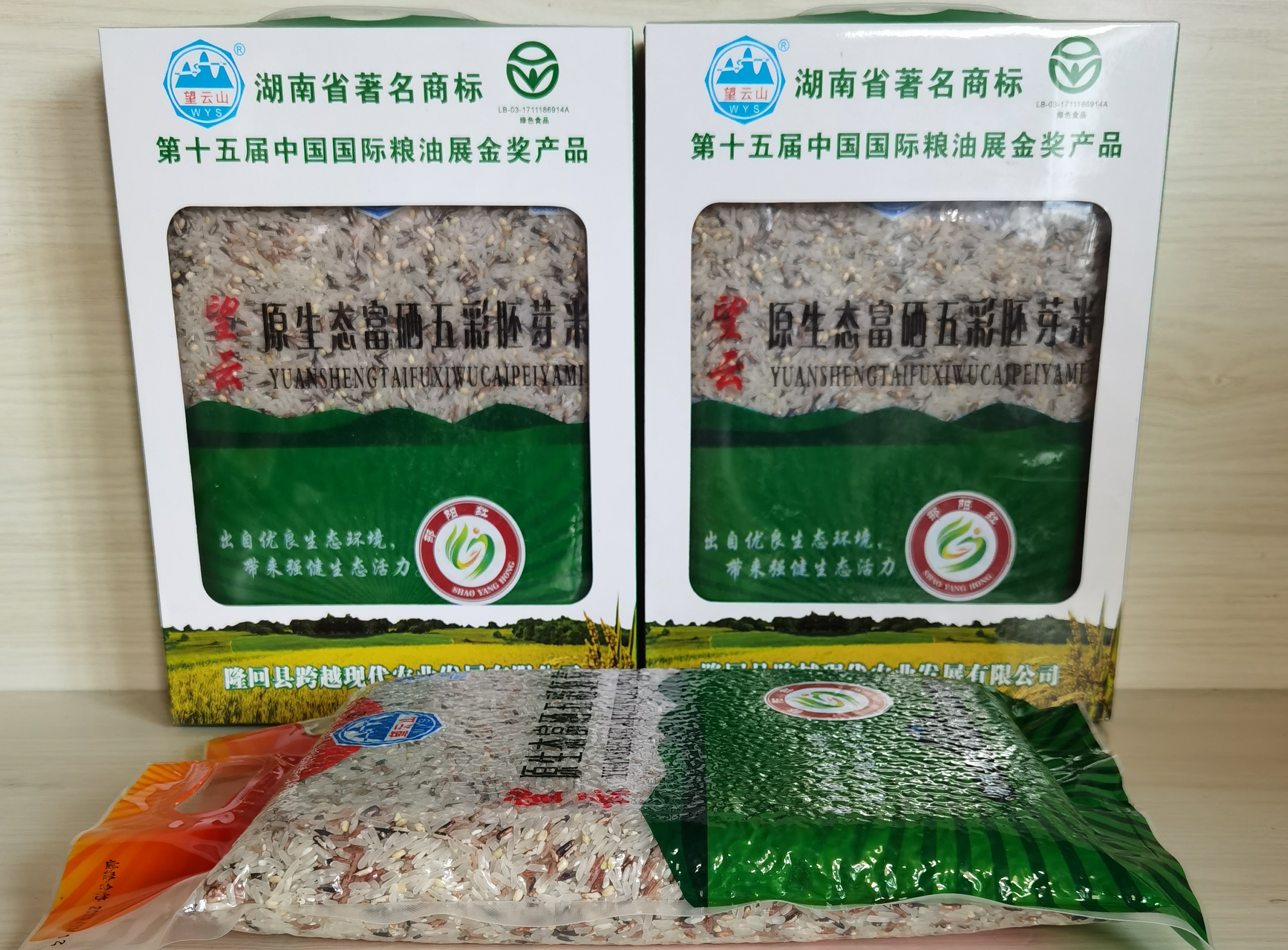 微信图片_20201112164229_看图王.jpg