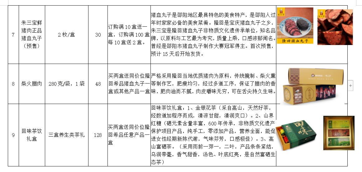 1605153845(1).png