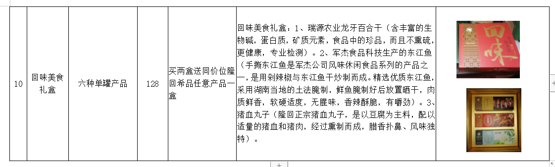 1605153859(1).png