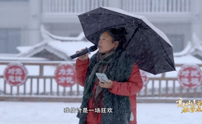 《高山上的教学点》第1集：云端逆行者