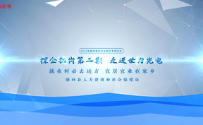 2025年服务园区企业招工专项行动-探企拓岗第二期  走进世为光电