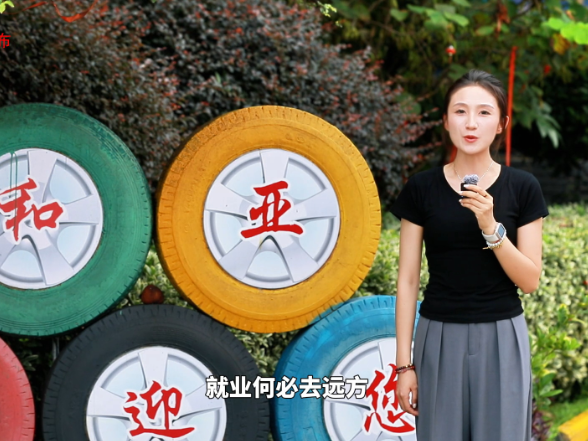 走进和亚运动 丨2025年服务园区企业招工专项行动-探企拓岗第三期