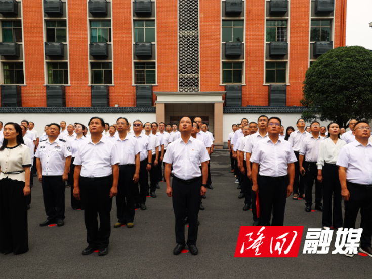 隆回县委县政府机关举行国庆升国旗仪式 凝聚奋进力量