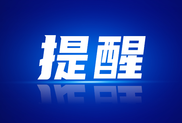 健康科普丨鼠疫可防可治可控，科学预防不信谣不传谣