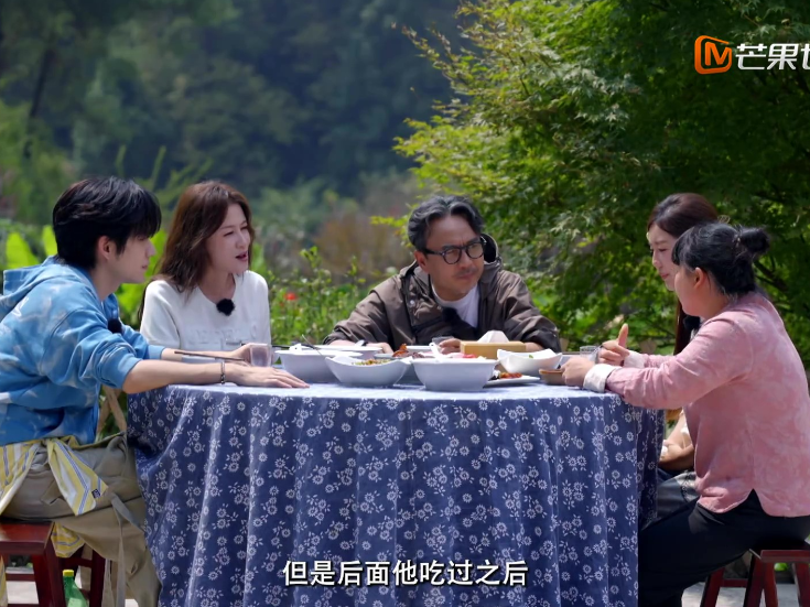 去“湘”当有味的地方第四季 第8期：汪涵叶一茜尝隆回美食