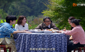 去“湘”当有味的地方第四季 第8期：汪涵叶一茜尝隆回美食